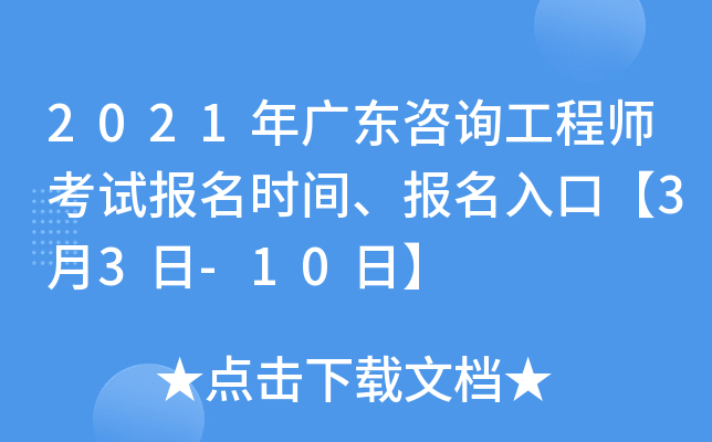 2021V|ԃ̎ԇrgڡ33-10ա
