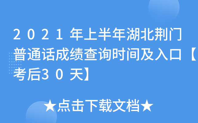 2021ϰGTͨԒɿԃrgڡ30졿