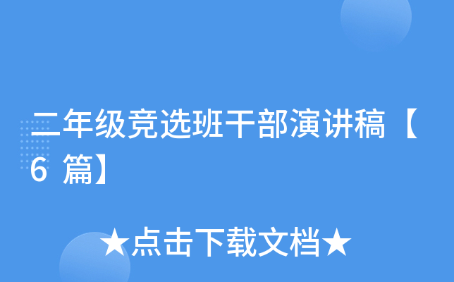 꼉(j)(jng)xɲv塾6ƪ