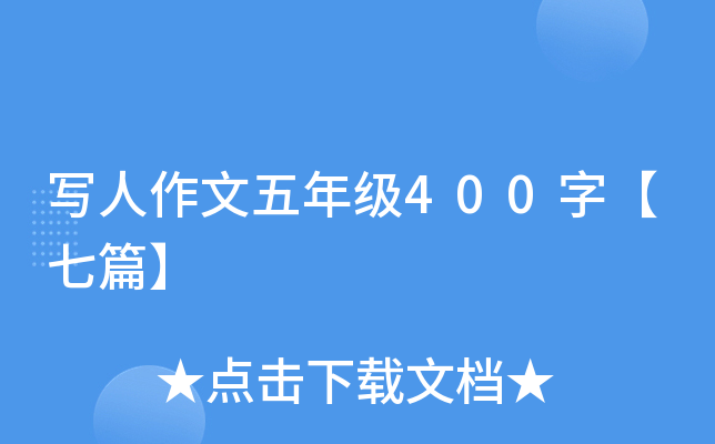 꼉400֡ƪ