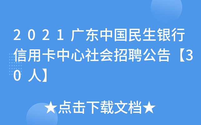 2021V|Ї(gu)yÿ(hu)Ƹ桾30ˡ