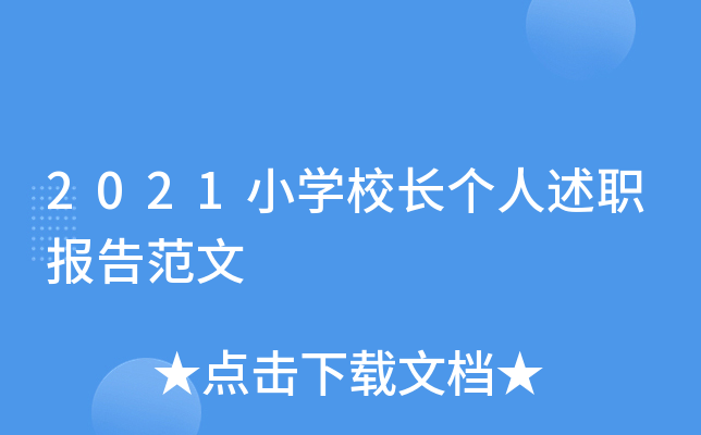 2021СW(xu)УL淶