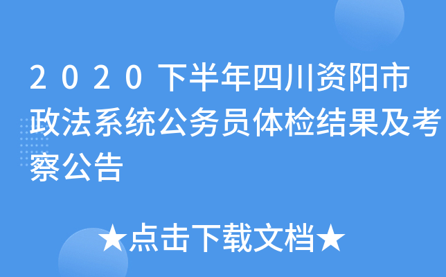 2020°ĴYϵy(tng)(w)TwzY(ji)칫