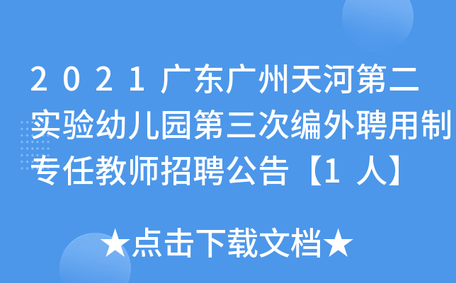 2021V|Vӵڶ׃@ξƸƌν̎Ƹ桾1ˡ