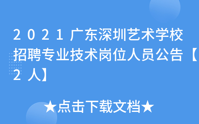 2021V|ˇg(sh)W(xu)УƸI(y)g(sh)λˆT桾2ˡ