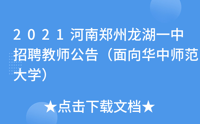 2021һƸ̎棨AЎW(xu)