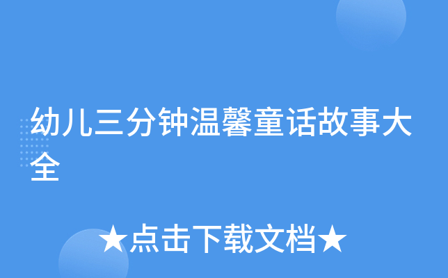 ׃犜ܰͯԒ´ȫ