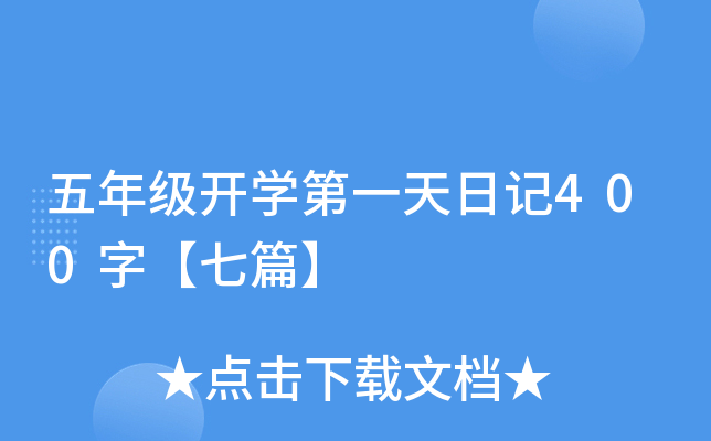 꼉_Wһӛ400֡ƪ