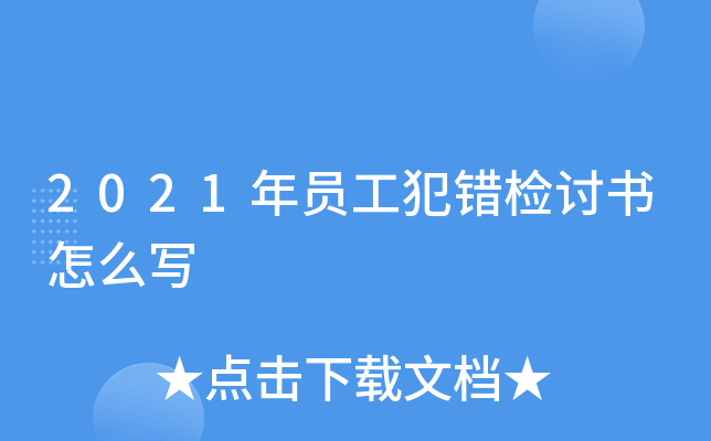 2021Tezӑô