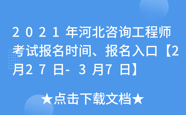 2021ӱԃ̎ԇ(bo)r(sh)g(bo)ڡ227-37ա