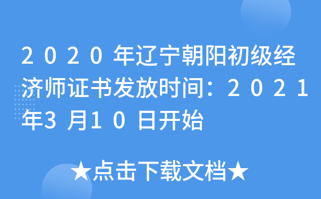 2020|ꖳ(jng)(j)Cl(f)ŕrg2021310_ʼ