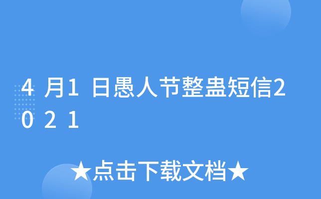 41˹(ji)M2021