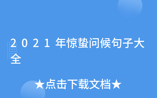 2021@UӴȫ