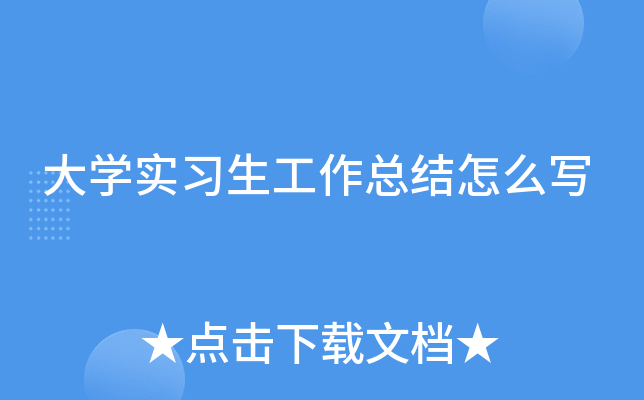 W(xu)(sh)(x)Y(ji)ô