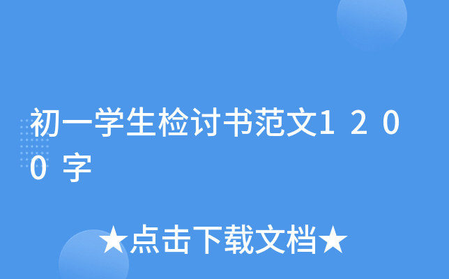 һW(xu)zӑ1200