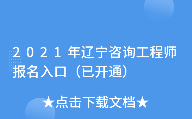 2021|ԃ̎(bo)ڣ_(ki)ͨ
