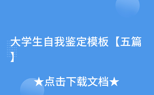 W(xu)bģ塾ƪ