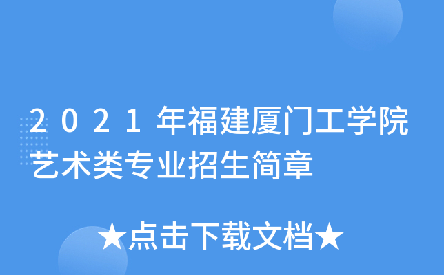 2021긣BTWԺˇgI(y)