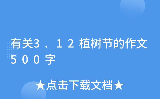 P(gun)3.12ֲ九(ji)500
