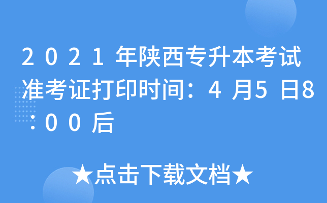 2021ԇʿCӡrg45800