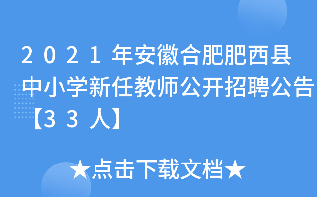 2021갲պϷʷhСWν̎_Ƹ桾33ˡ