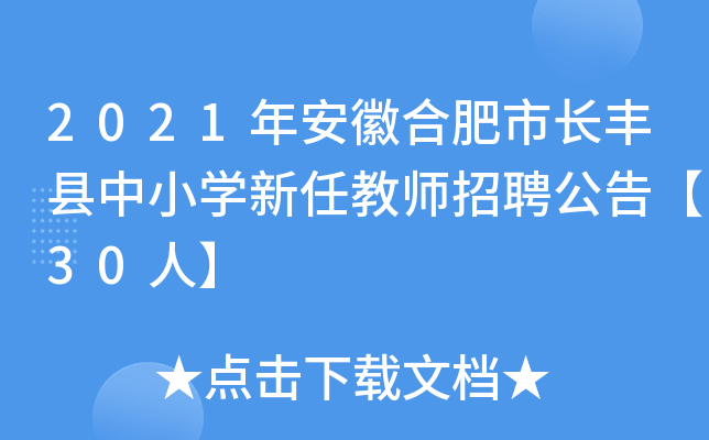 2021갲պϷLShСWν̎Ƹ桾30ˡ