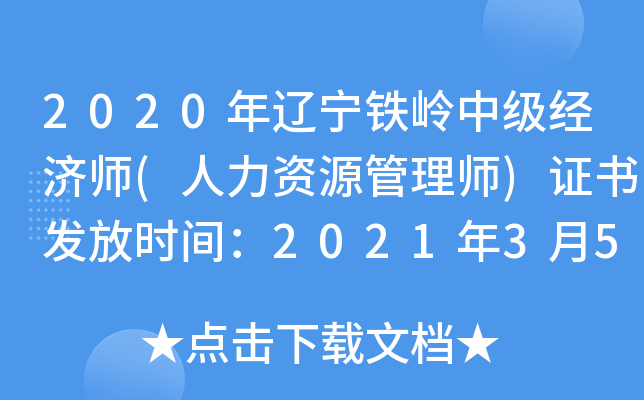 2020|FXм(jng)(YԴ펟)Cl(f)ŕrg202135