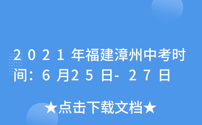 2021긣пr(sh)g625-27