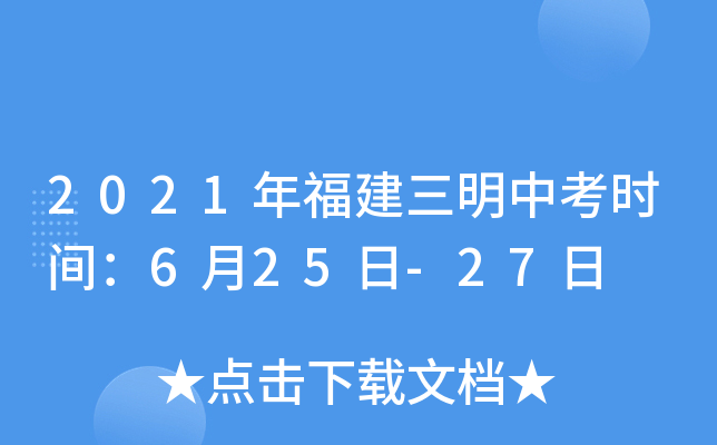 2021긣пr(sh)g625-27