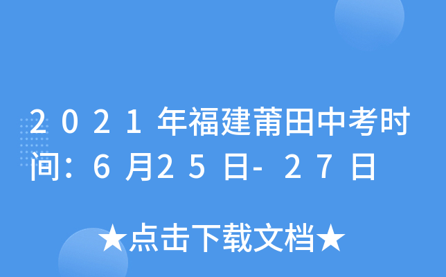 2021긣пr(sh)g625-27