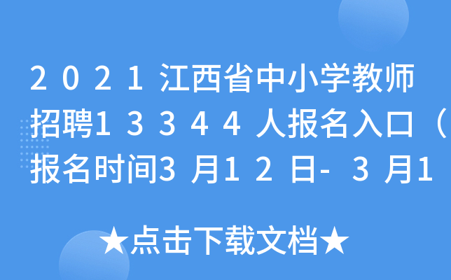2021ʡСW(xu)̎Ƹ13344ˈ(bo)ڣ(bo)rg312-316գ