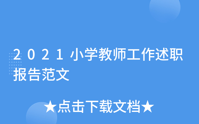 2021СW(xu)̎(bo)淶