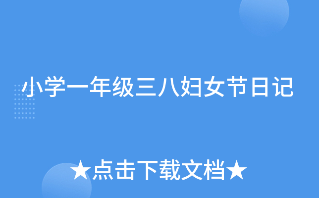 СW(xu)һ꼉ˋDŮ(ji)ӛ