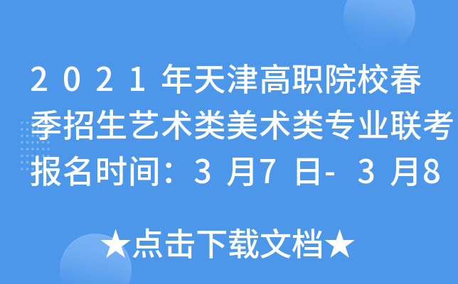 2021ԺУˇg(sh)g(sh)I(y)(lin)(bo)r(sh)g37-38