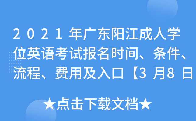 2021V|ꖽˌW(xu)λӢZԇ(bo)r(sh)gl̡M(fi)üڡ38-10ա