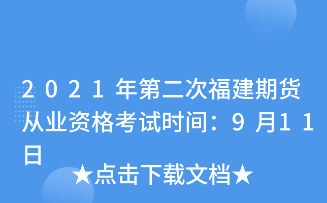 2021ڶθ؛ĘI(y)Yԇrg911