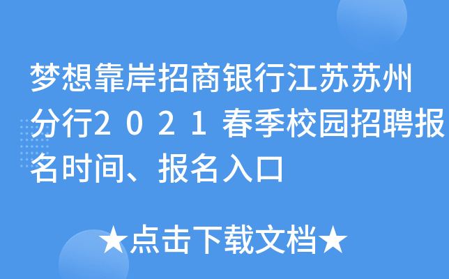 (mng)뿿yнKKݷ2021У@Ƹ(bo)r(sh)g(bo)