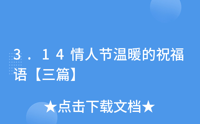 3.14˹(ji)ůףZƪ