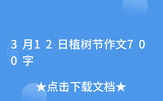 312ֲ(sh)(ji)700