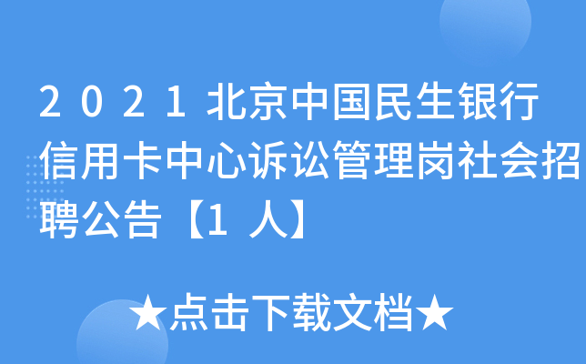 2021Ї(gu)yÿVA퍏(hu)Ƹ桾1ˡ