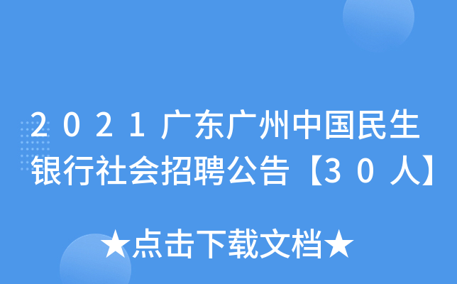 2021V|VЇyƸ桾30ˡ