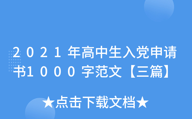 2021hՈ1000ַġƪ