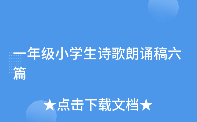 һ꼉СW(xu)Ԋbƪ