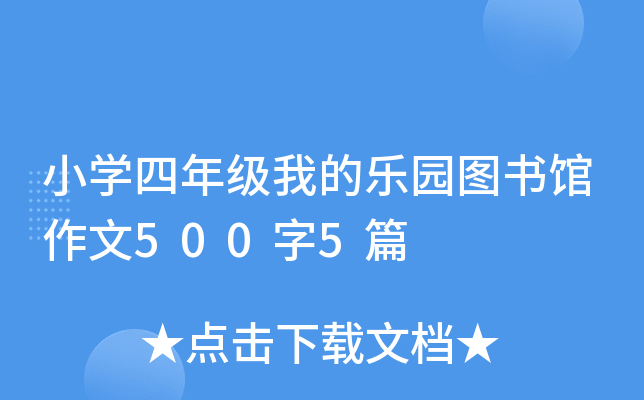 СW꼉ҵĘ@D^5005ƪ