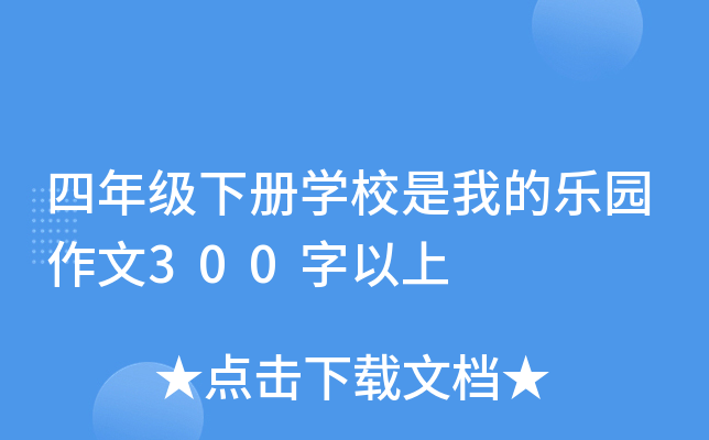 꼉(j)(c)W(xu)УҵĘ(l)@300