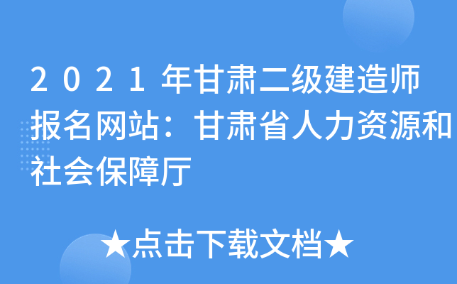 2021C쎟W(wng)վCʡYԴϏd