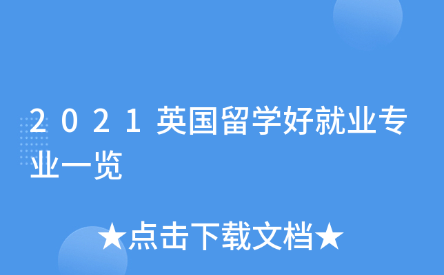 2021ӢW(xu)þ͘I(y)I(y)һ[