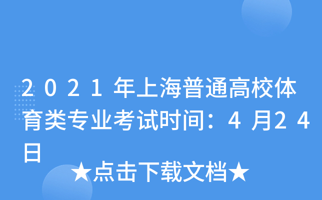 2021ϺͨУwI(y)ԇrg424