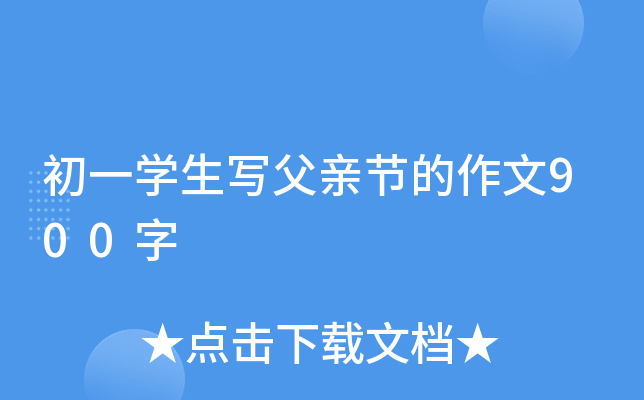 һWH(ji)900