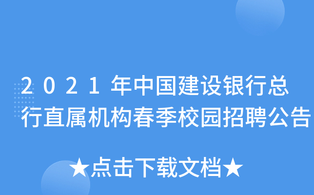 2021ЇO(sh)yпֱٙC(j)(gu)У@Ƹ